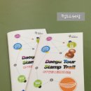 동대구역 관광안내소 이미지