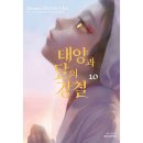 태양문화사 - 강남구 역삼로 166 | 태양문화사