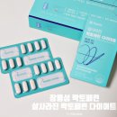 근모농장 | 장용성락토페린 효능 알아보고 체지방감소 가즈아