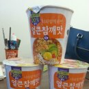너와 함께라면