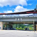 영주역 중앙선 이미지