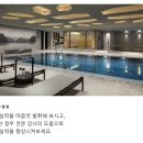 경헬스클럽 | 포시즌스호텔 시티뷰 이그제큐티브 스위트룸 후기②: 바쁘다 바빠! 골프, 수영장, 사우나, 헬스, 요가...