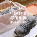루이비통더현대서울 | 더현대서울 루이비통 웨이팅 올림피아 스니커즈 사이즈 후기