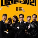 대운써비스 이미지