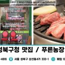 계천농장3 이미지