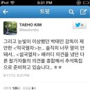 태호