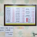 고속기사님식당 네이버블로그