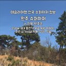 호남슈퍼내