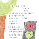 별밤미술관 in 운남 | 「별밤 미술관 in 운남」 문해, 배움은 늘 신기하다 展