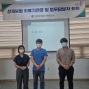 튼튼의료기 이미지