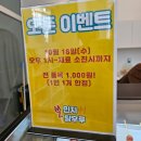 민지탕후루