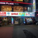 도깨비어시장 이미지