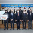 친환경개발