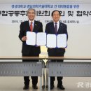 경남과학기술대학교 이미지