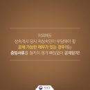 서경행정사사무소 이미지