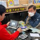 세븐일레븐 인천가정호반점 | 8공구 휴대폰 KR모바일 호반3차점 직접 가보고 느낀 점, 가정의달 폰 바꾸기 성공 후기