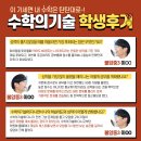 안일중학교 사거리 이미지