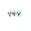 파리바게뜨조촌점 이미지