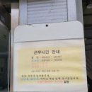 스피드메이트안산점 이미지