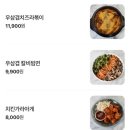 무하노뎅 신월성점 네이버블로그