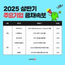 그린브릿지컨설팅 이미지