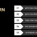 남동솔라 이미지