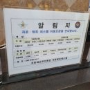 노랑통닭(자운점) | [군인숙박시설] 대전 자운대 숙박 창조레스텔 후기, 숙소요금 자운대에서 세종시-동서울
