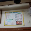 도선동똥돼지 이미지