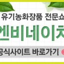 엔비랩스 이미지