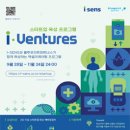 엑셀바이오파트너스