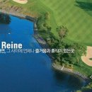 라헨느CC 네이버블로그
