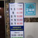 김포 구래동 미용실 블루밍데이 하오니 코 클리닉과 중단발 커트 대 만족 후기(상가 주차 가능)