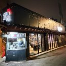 계고기집 | [대흥] 계고기집 - 신선한 닭갈비과 참숯의 조화