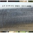 임기백 효자각 이미지