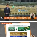 육사 합격자 40% 등록 포기, 3사는 합격자발표 연기 이미지