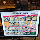 울산 진장동 메가마트(신선도원몰) 일식 맛집 기소야 김치우동정식 후기