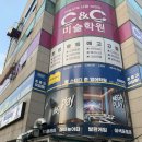 학원가 | 아이랑 일산 실내 데이트 메가플레이 일산백마학원가점 후기