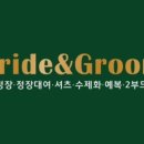 더하우스갑을 이미지