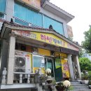 사파동365 이미지