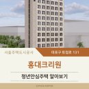 상수크리원 이미지