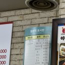 송탄부대찌개 이미지