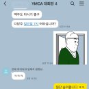 초계치과의원 이미지