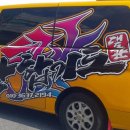 고창합기도 이미지