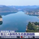 문화관광 코스 이미지