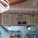 라니마라탕&훠궈