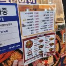 땅스부대찌개풍납