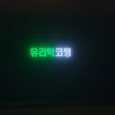 미래카라운지 이미지