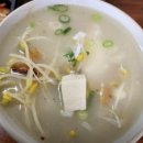 황제식당 - 김해시 | 황제식당