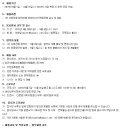 성동구다문화가족지원센터 이미지