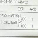 백수약국 네이버블로그